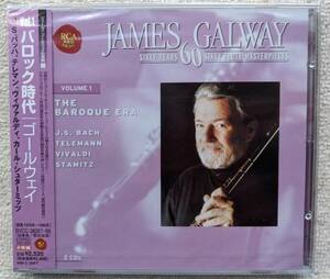 新品！！ゴールウェイ ジェームズ・ゴールウェイ JAMES GALWAY●２枚組CD●バロックの時代 ①●黄金のフルートをもつ男 ●未開封・新品！！