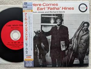 アール・ハインズ EARL HINES エルヴィン・ジョーンズ●CD●ヒア・カムズ ●シュリンク残り ●紙ジャケット 初回生産限定盤●美品レベル！