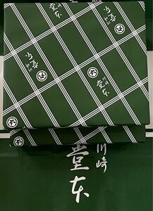 川崎名産大師巻3本入醤油味18袋贈答用二箱