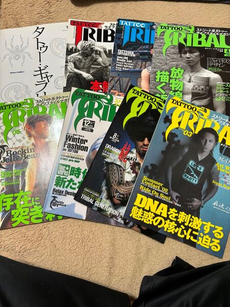 タトゥートライバル タトゥー 本