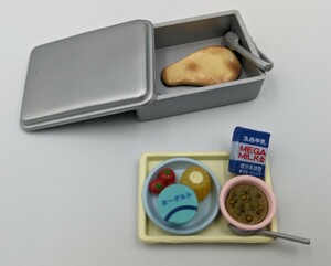 メガハウス 学校のおもいで 給食天国 おかずバットとナンカレーの日 リーメント