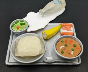 メガハウス　学校のおもいで　給食　ソフト麺の日　シークレット　リーメント