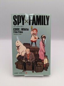 劇場版　SPY×FAMILY CODE:White　スパイファミリー　コードホワイト　入場特典　
