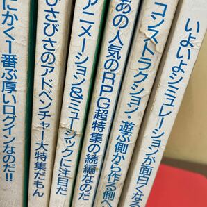 月刊ログイン LOGiN アスキー ASCII 1986年 まとめ売り/古本/未清掃未検品/巻数状態はお写真でご確認下さい/ノークレームで/読み用で/劣化の画像3