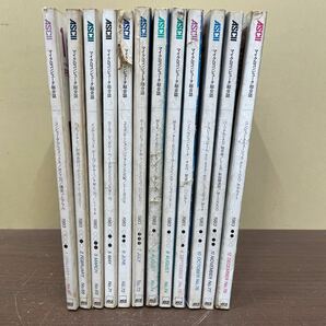 月刊アスキー ASCII 1983年 まとめ売り/古本/未清掃未検品/巻数状態はお写真でご確認下さい/ノークレームで/読み用で/劣化/背割/重複/割れの画像1