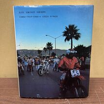 オフロードライダー 加曾利隆 風間深志 西野始 バハ1000 ラリー BAJA 晶文社/古本/表紙汚れヤケシミ/天地小口汚れヤケシミ/頁内ヤケシミ_画像2