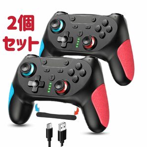 2個セット 新品 Switch コントローラー 無線 背面ボタン付き マクロ機能 スイッチ コントローラー 1000mAh大容量