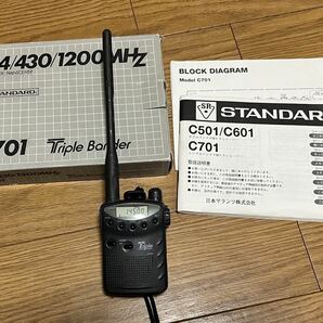 C701 スタンダード トリプルバンド 1200MHz 430MHz 144MHzの画像1