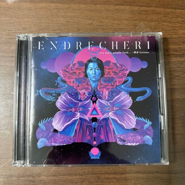 ラバーバンド (purple color) (外付) Limited Edition A ENDRECHERI CD+DVD