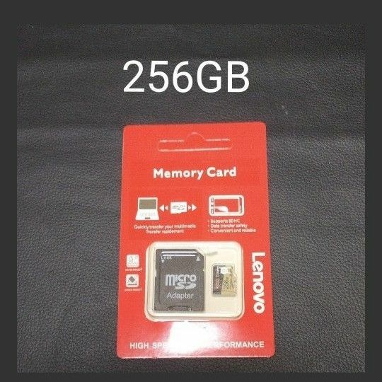 microSDカード　256GB 256ギガバイト　未使用　新品　sdカード　メモリーカード　　