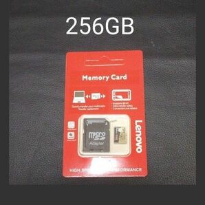 microSDカード　256GB 256ギガバイト　未使用　新品　sdカード　メモリーカード　　