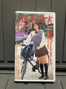 川島和津美　美少女EROS恋写館　ベッピンスクール９９　VHSビデオテープ　伊集院さら　他　中古美品　