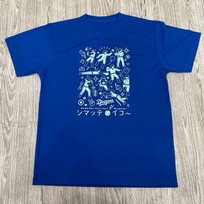 ドラゴンズ　 Tシャツ