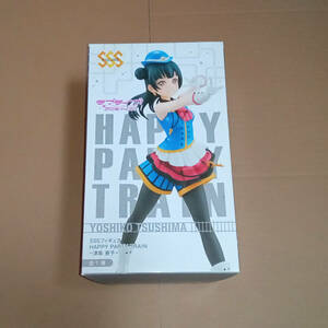 未開封 フィギュア 津島善子 ラブライブ サンシャイン SSSフィギュア HAPPY PARTY TRAIN 津島善子