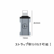 Type-C から Lightning iPhone 変換コネクタ アンドロイド 変換アダプタ 充電 タイプCケーブルでiphoneを充電_画像2