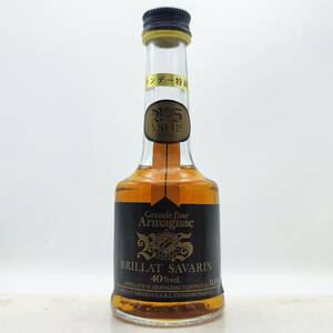 特級 BRILLAT SAVARIN V.S.O.P. Grande fine Armagnac　40度　40ml【ブリア サヴァラン VSOP アルマニャック】