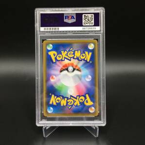 【PSA10】ポケモンカード オリーヴ s2 105/096 SR #60105Aの画像3