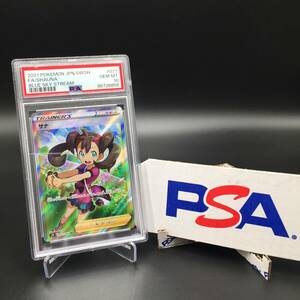 [PSA10] Pokemon card sanas7R 077/067 SR #60130H