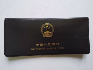 中國人民銀行　1980年　7種　ミントセット　黒ケース　貨幣セット　未開封　硬貨　古銭　コイン　送料無料