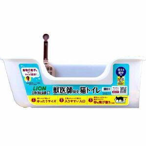 猫用トイレセット　トイレ、スコップ、猫砂5L