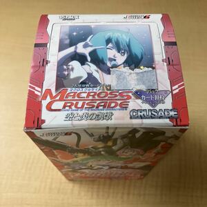 マクロス クルセイド 第2弾 -空と炎の凱歌- ブースター BOX