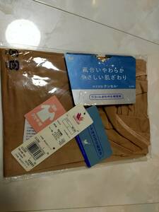 ワコール　さわやか研究所　3分半袖　マイクロテンセル　L