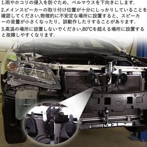  車ホーン トヨタ車用 ホーン ハーネス レクサスホーン ダイハツ レクサスホーン車汎用 純正 レクサスホーン 2セット12V 120dbの画像5