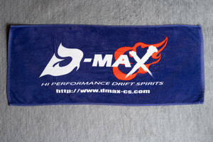 D-MAX タオル DMAX ドリフト HI PERFORMANCE DRIFT SPIRITS 使用せずに飾っていたものです