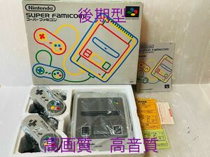 ★おそらく新品未使用　極上美品　スーパーファミコン 本体 後期型 1CHIP SHVC-001 SNES スーファミ　ACアダプタ AVケーブル付　送料無料★