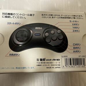 ★美品 SEGA MEGA DRIVE / メガドライブ 純正6ボタンコントロールパッド ファイティングパッド6B SJ-6000 現状販売★の画像4