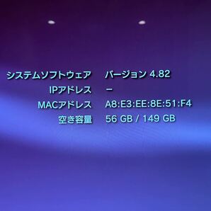 ★動作良好 PS3 プレステ3 CECH-3000Aブラック 1台/ 2500Aホワイト 2台 4200Bブラック 1台 4台セット PlayStation3 SONY 送料無料★の画像7