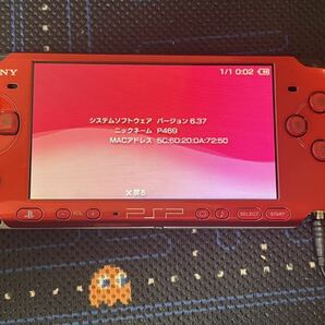 ★美品 動作良好 PSP-3000 ラディアントレッド PlayStation Portable 不具合なし 送料無料★の画像9