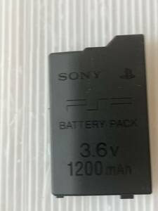 ★動作良好　SONY　純正品　PSP-S110　3.6V 1200mAh　電池　バッテリーパック　PSP-3000 PSP-2000　膨張無し　送料無料★