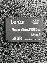 ★動作良好　Lexar　レキサー　メモリースティック プロ デュオ　8GB　memory stick pro duo　PSP-2000 PSP-3000 デジカメ　送料無料★_画像1