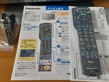 ■Panasonic■VIERA 32型 地上/ＢＳ/110度ＣＳデジタルハイビジョン液晶テレビ HDD内蔵モデル1TB TH-L32R3 リモコン/B-CAS付属■美品■_画像8