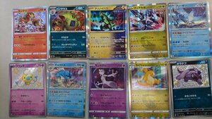 〇　ポケモンカード　7　（4/１6）約3.5㎏　R以下　まとめ売り　