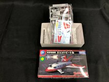 ジャンク品　乗り物　２種セット　ジェットビートル（プラモデル）　SCALEXTRIC　０４０３０３　※佐川急便にて発送_画像2