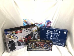 仮面ライダー　グッズ　つめあわせ　ロストドライバー　ドリルクラッシャー　他　041713　※佐川急便にて発送