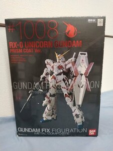 GUNDAM　FIX　FIGRATION（METAL COMPOSITE）RX-0 UNICORN GUNDAM PRISM COAT Ver.　H1 040806　※佐川急便にて発送