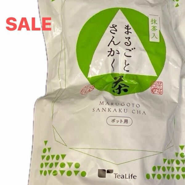 まるごと　さんかく茶　5gが100袋　賞味期限　2024.11.2 値下げしました。