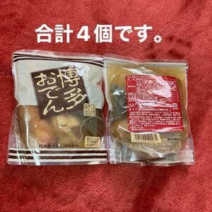 博多おでん　430gが4つ　賞味期限　24.06.02