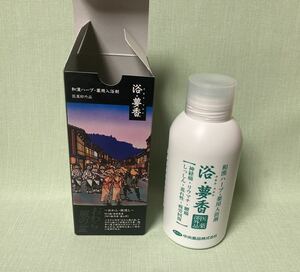 送料無料 富山 和漢ハーブ・液体薬用入浴剤 医薬部外品 浴・夢香 480ｍL　中央薬品　G薬用入浴剤a-ty 浴夢香