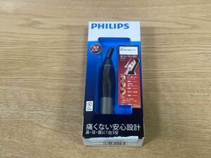 痛くないエチケット シェーバー フィリップス NT9110 PHILIPS NT9110KEI 鼻毛カッター 耳 眉毛 グルーミング シェーバー