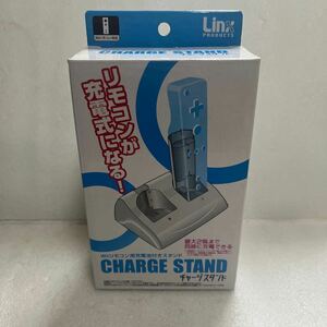 未使用保管品 任天堂 Wii リモコン用充電池付きスタンド チャージスタンド Linx