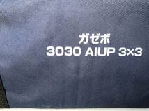 ガゼボ 3030 AIUP 3×3 日陰用テント イベント用テント 紺×銀_画像2