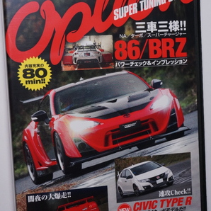 OPTION付録DVD 2016年2月 Dai 激走ストリートインプレッション/STAR ROAD S30 フェアレディZ/RE雨宮/SCOOT FD3S RX-7/86 チューニングカー 