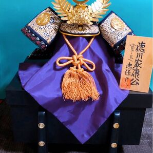端午の節句 徳川家康公兜