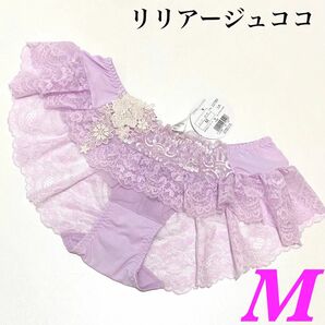 定価2530円 【プリマ】 リリアージュココ フレアショーツ M