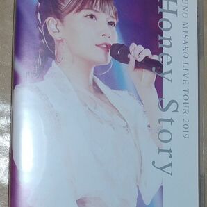 宇野実彩子 （AAA） Blu-ray/UNO MISAKO LIVE TOUR 2019 -Honey Story-