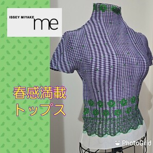 【未使用・美品】 me ISSEY MIYAKE  総柄トップス Tシャツ 半袖カットソー シャツ ミーバイイッセイミヤケ の画像1